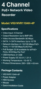 Видеорегистратор TP-Link NVR  VIGI NVR1104H-4P