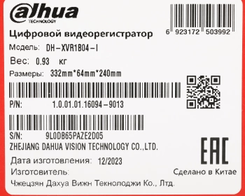 Видеорегистратор Dahua  DH-XVR1B04-I