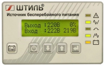 Источник бесперебойного питания Штиль SR SR1106L