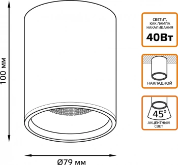 Светильник Gauss Overhead потолоч. 12Вт 3000K цв.св.:белый теплый коричневый (HD001)