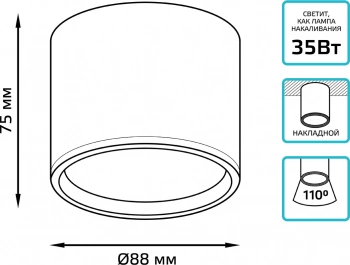 Светильник Gauss Overhead потолоч. 10Вт 4100K цв.св.:белый нейтральный серебристый (HD020)