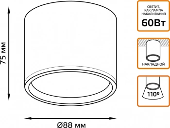 Светильник Gauss Overhead потолоч. 10Вт 3000K цв.св.:белый теплый белый (HD025)