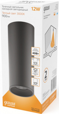 Светильник Gauss Overhead  HD029