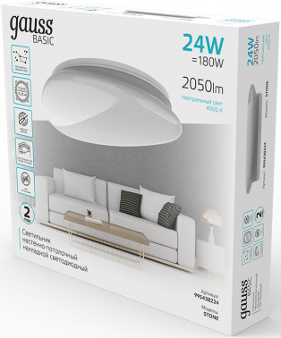 Светильник Gauss Basic  Space Stone