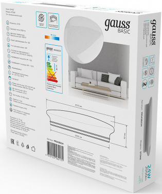 Светильник Gauss Basic  Space Stone