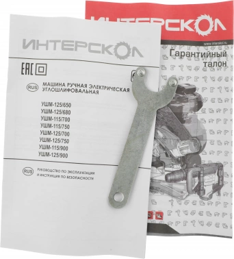 Углошлифовальная машина Интерскол УШМ-125/750