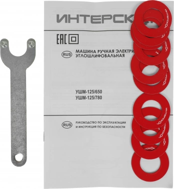 Углошлифовальная машина Интерскол УШМ-125/780