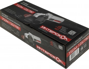 Углошлифовальная машина Интерскол УШМ-125/780