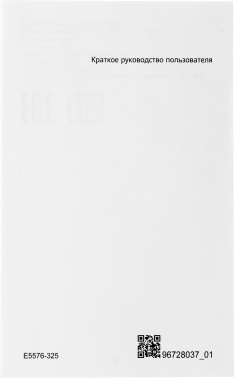 Модем 3G/4G Huawei Brovi E5576-325