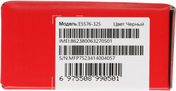 Модем 3G/4G Huawei Brovi E5576-325