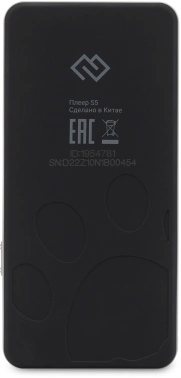 Плеер Hi-Fi Flash Digma S5