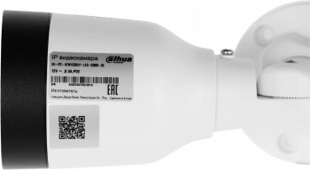 Камера видеонаблюдения IP Dahua  DH-IPC-HFW1239S1P-LED-0280B-S5(QH2)