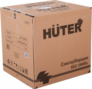 Снегоуборщик электр. Huter SGC 2500EL