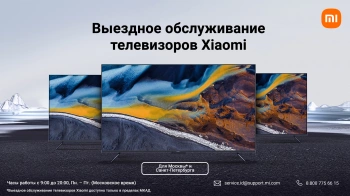 Телевизор LED Xiaomi 86