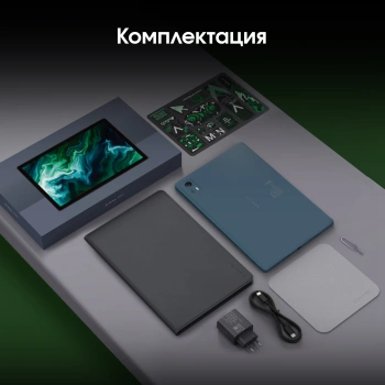 Планшет Digma Pro HIT 14