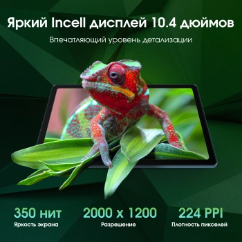 Планшет Digma Pro HIT 14