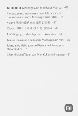 Массажер Xiaomi Massage Gun Mini