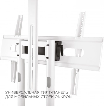 Кронштейн-адаптер универсальное Onkron ATL-1881