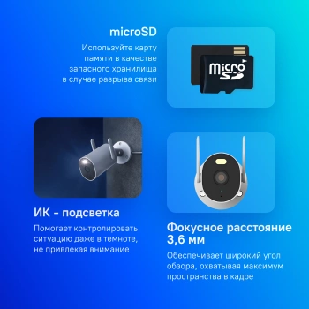 Камера видеонаблюдения IP Xiaomi  Outdoor Camera AW300