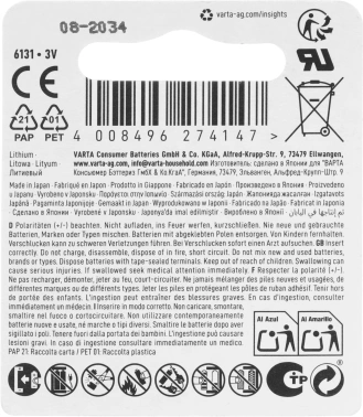 Батарея Varta Lithium CR1/3N (1шт) блистер