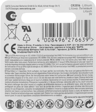 Батарея Varta Electronics BL1 Lithium