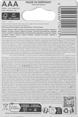 Батарея Varta LongLife Max Power LR03 Alkaline