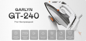 Утюг беспроводной Garlyn GT-240