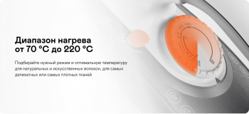 Утюг беспроводной Garlyn GT-240