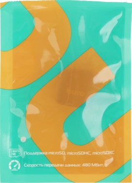 Устройство чтения карт памяти USB2.0 Buro BU-CR-200