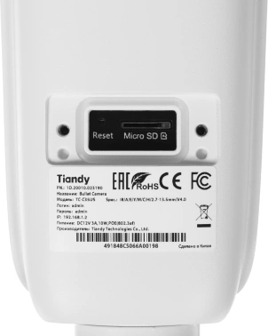 Камера видеонаблюдения IP Tiandy Lite  TC-C35US I8/A/E/Y/M/C/H/2.7-13.5/V4.0