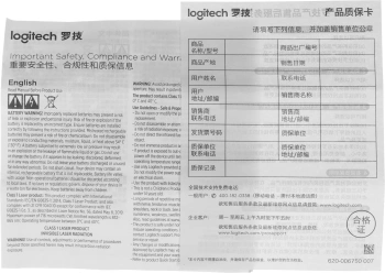 Мышь Logitech M190