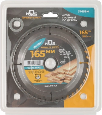 Диск пильный по дер. Mos 37658М