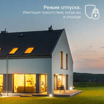 Умная лампа Gauss Smart Home ST64