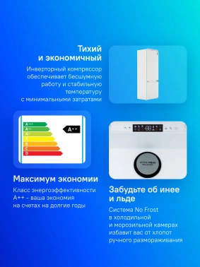 Холодильник Hotpoint HBT 400I