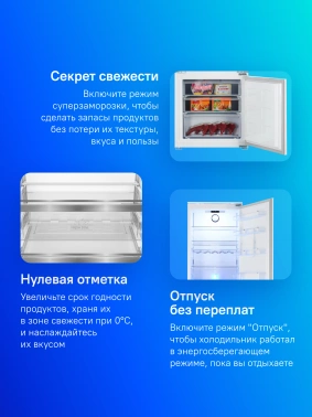 Холодильник Hotpoint HBT 400I