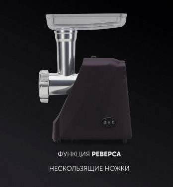 Мясорубка Polaris PMG 2050
