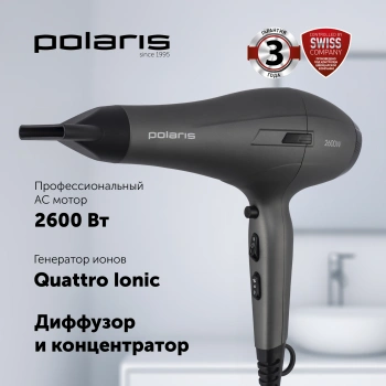 Фен Polaris PHD 2600ACi