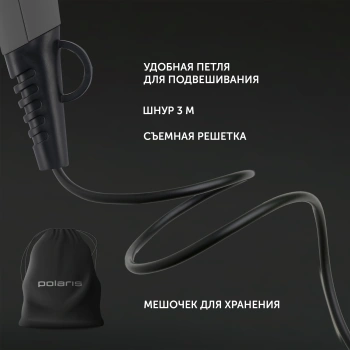 Фен Polaris PHD 2600ACi