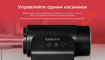 Мясорубка Garlyn MG-5000