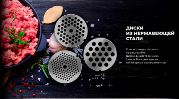 Мясорубка Garlyn MG-3000