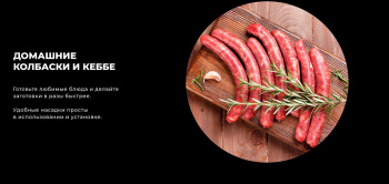 Мясорубка Garlyn MG-3000