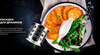 Мясорубка Garlyn MG-3000