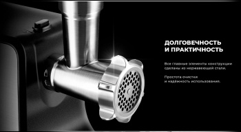 Мясорубка Garlyn MG-3000