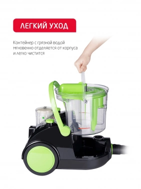 Пылесос Arnica Bora 4000