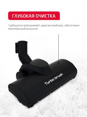Пылесос Arnica Bora 4000