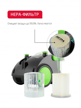 Пылесос Arnica Bora 4000