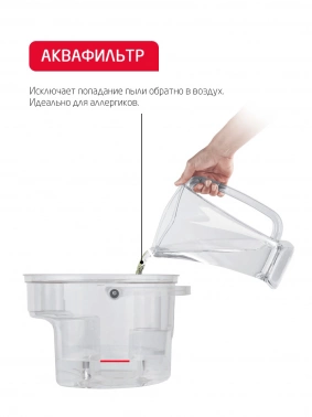 Пылесос Arnica Bora 4000