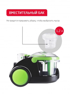 Пылесос Arnica Bora 4000