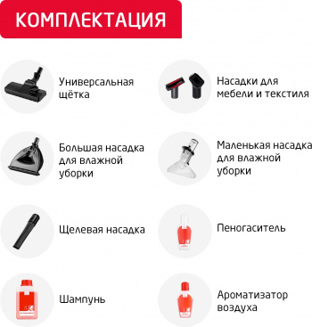 Пылесос моющий Arnica Hydra Rain