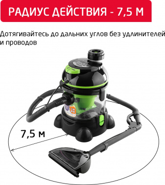 Пылесос моющий Arnica Hydra Rain